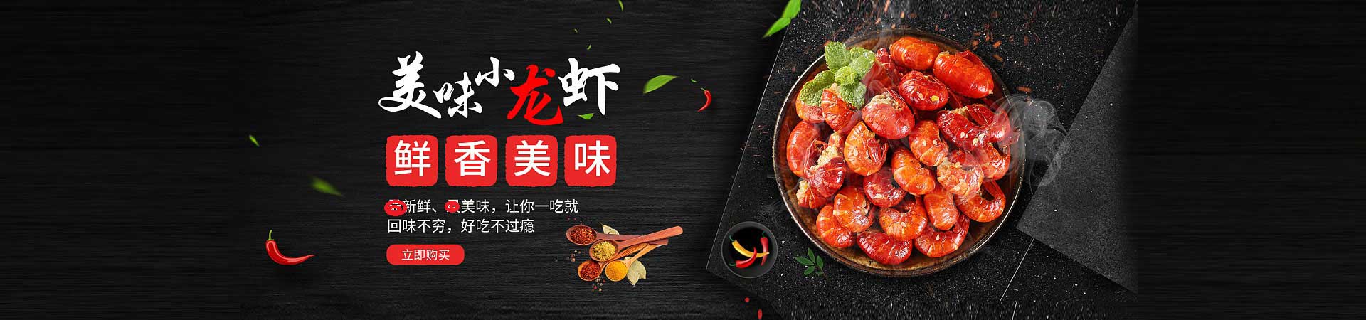 敦化烤海鲜